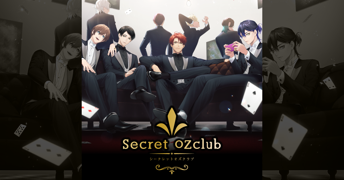 Secret OZclub