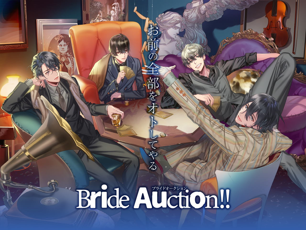 Bride Auction!!