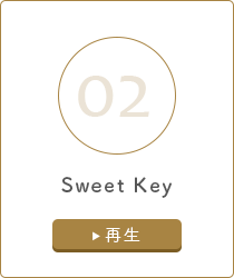 02-Sweet Key