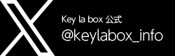 Key la box 公式