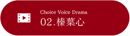 Prologue Voice Drama