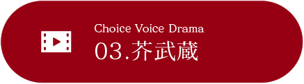 Prologue Voice Drama