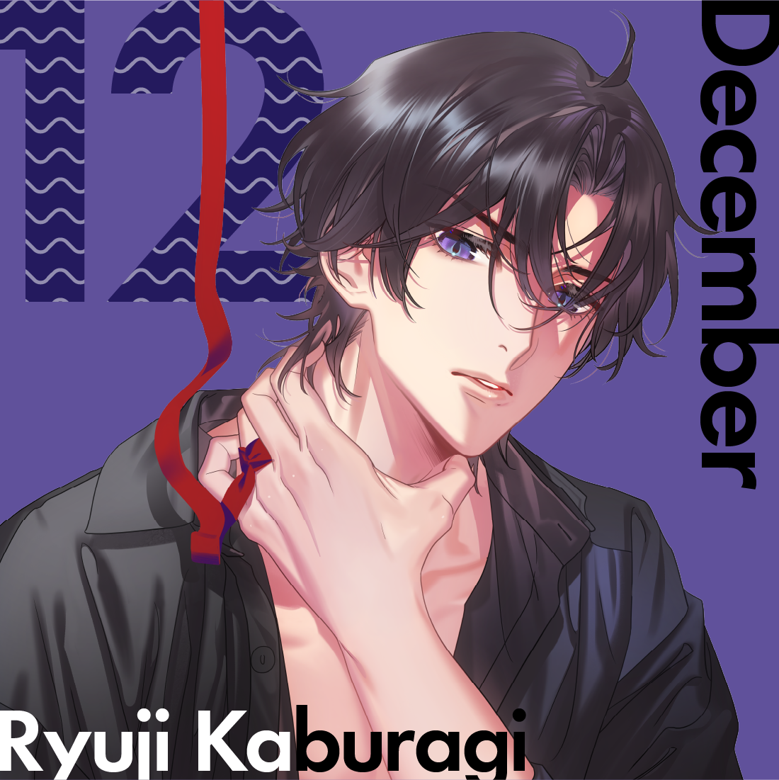 Stellar Calendar ～December Story～